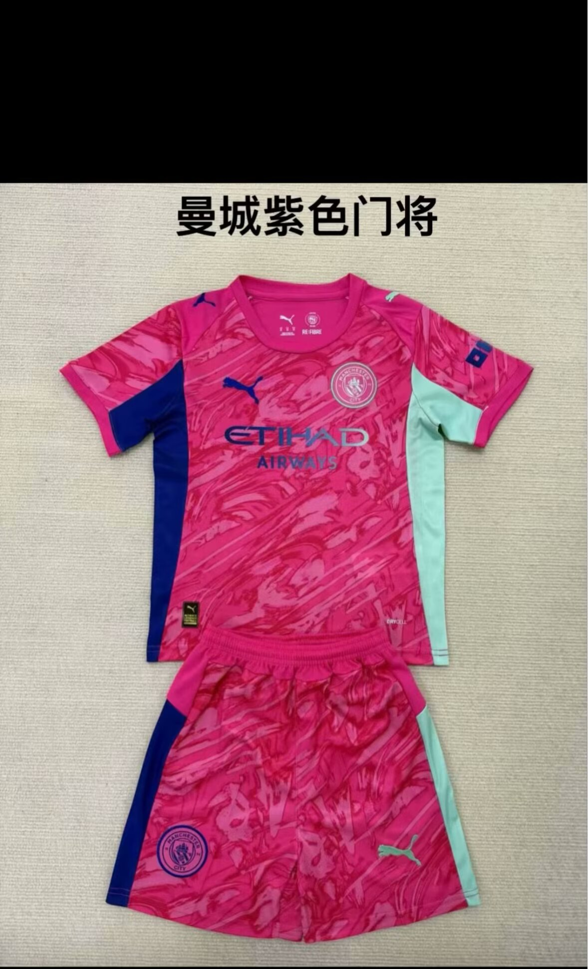 Kids kits 25/26 New Manchester City Purple Goalkeeper