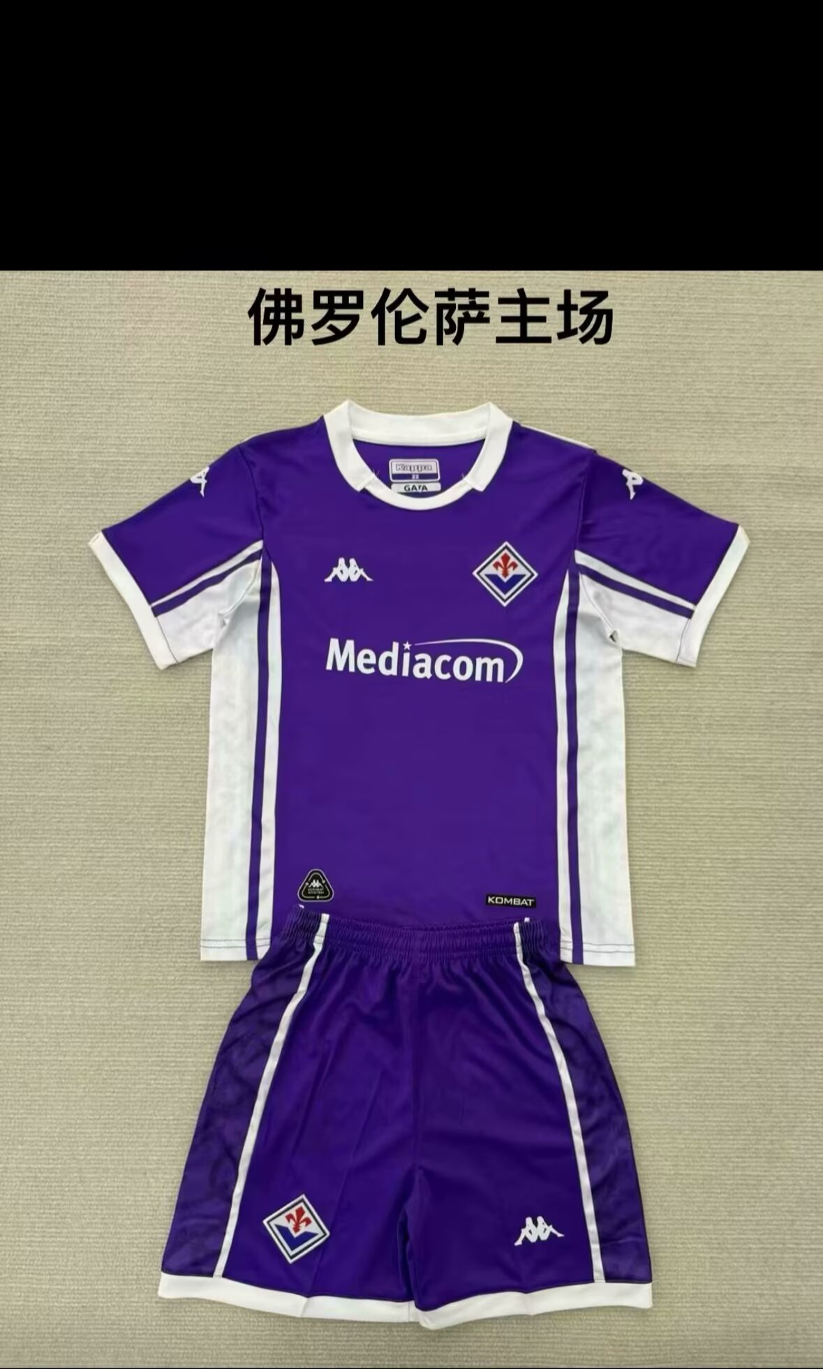 Kids kits 25/26 Florence home