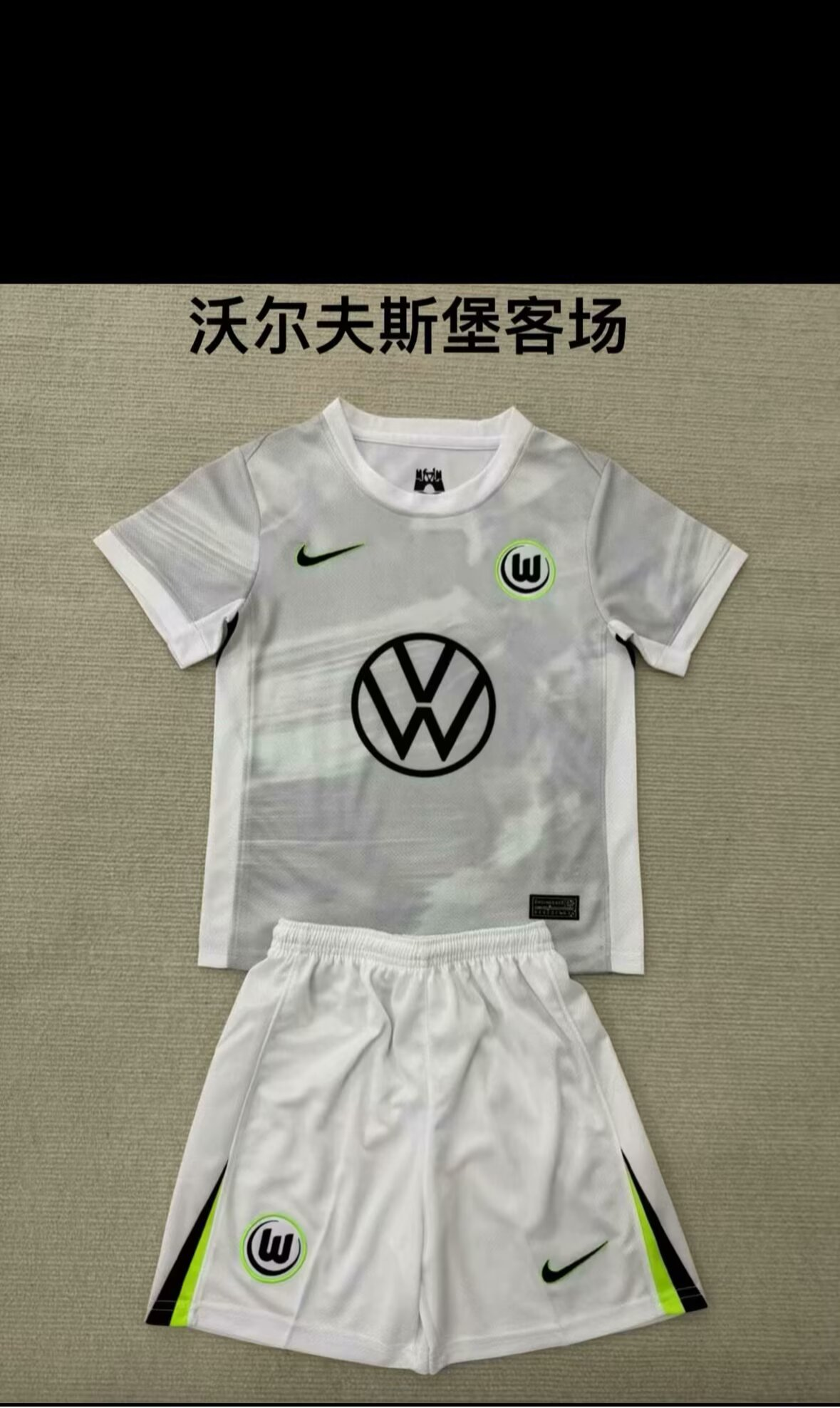 Adults kits 25/26 New Wolfsburg away fiel