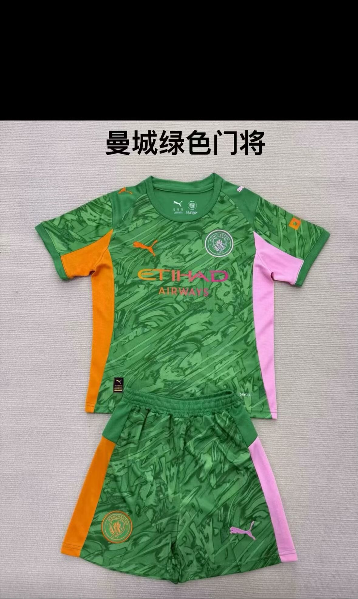 Adults kits 25/26 New Manchester City Green