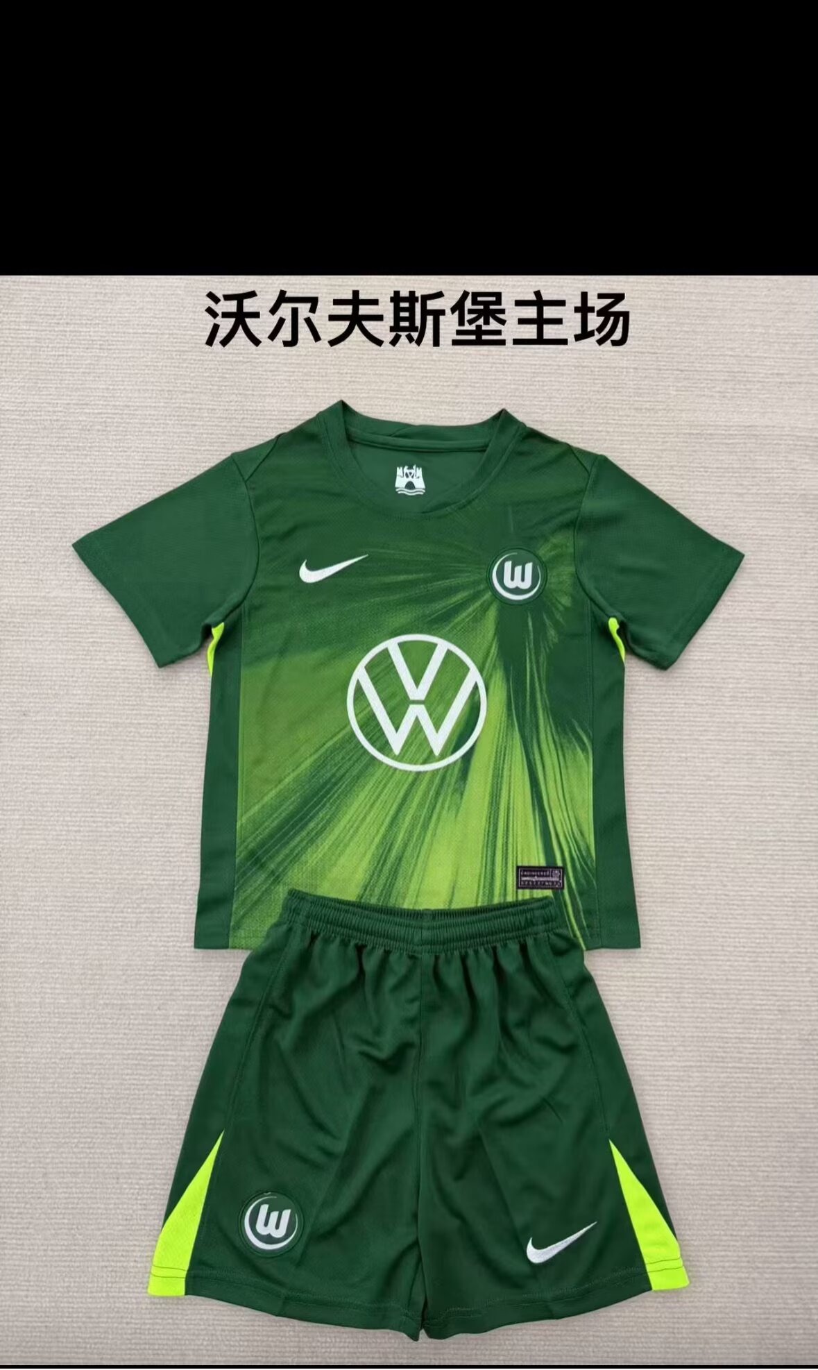 Kids kits 25/26 New Wolfsburg home fiel
