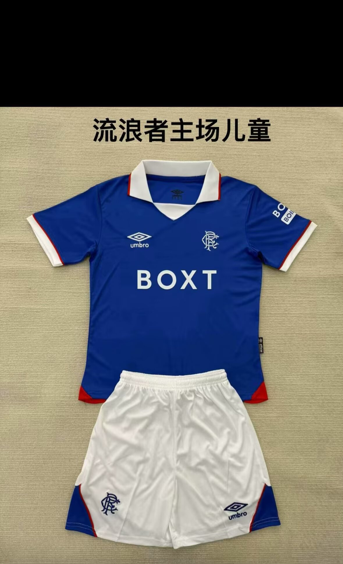 Kids kits 25/26 New Rangers home field