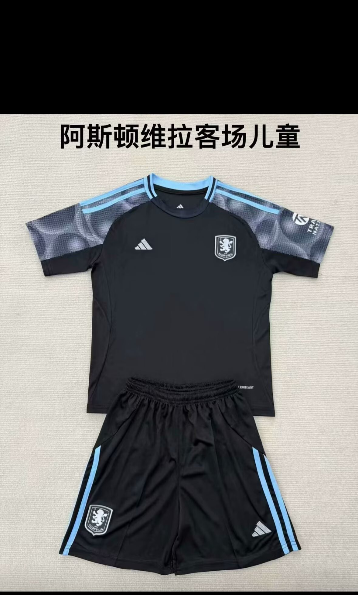 Kids kits 25/26 New Aston Villa away