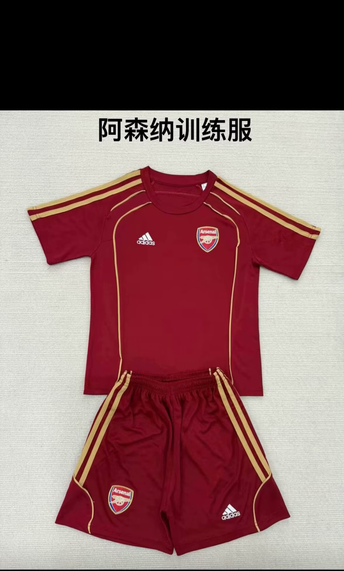 25/26 Arsenal Training Kits