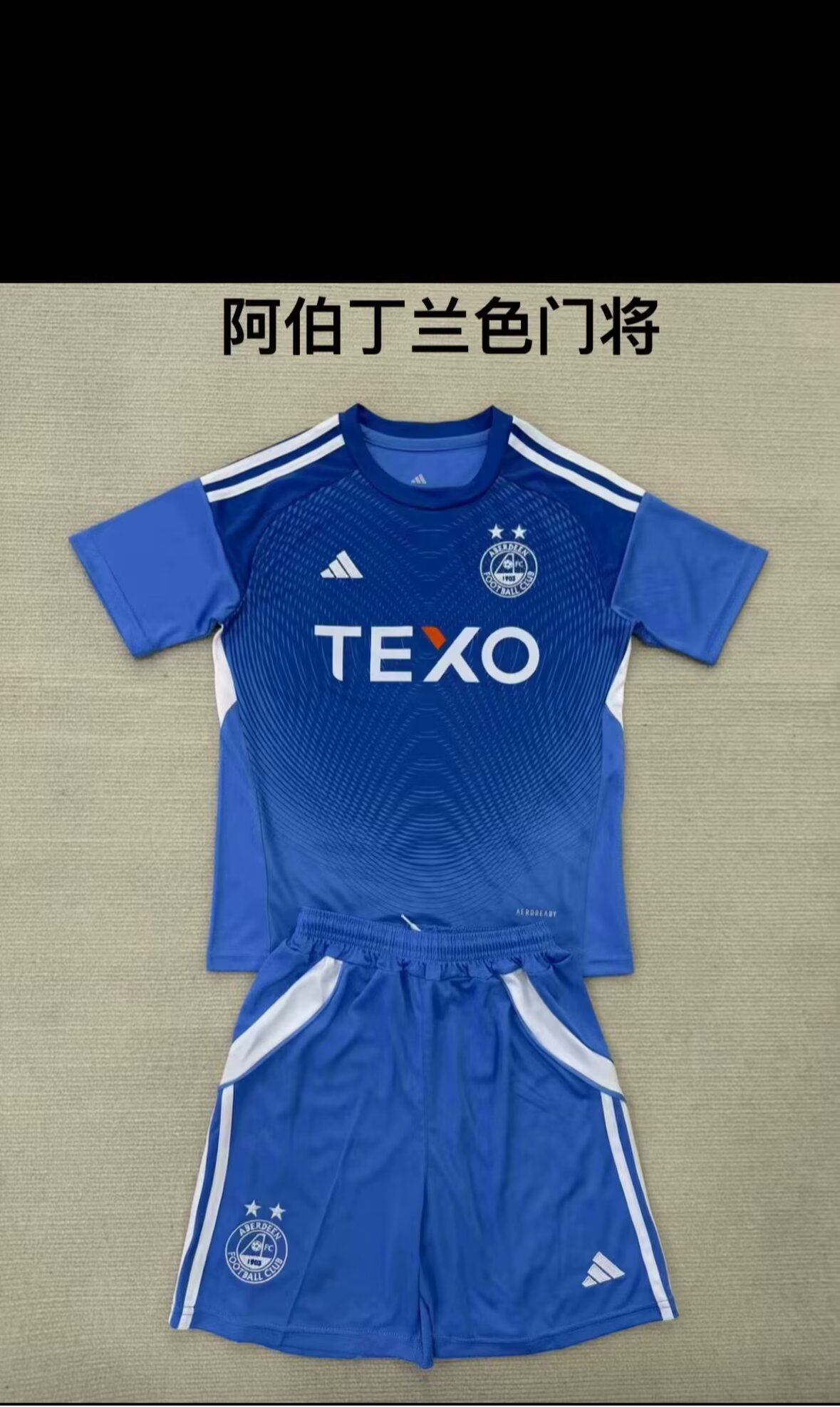 Kids kits 25/26 New Aberdeen Blue goalkeeper