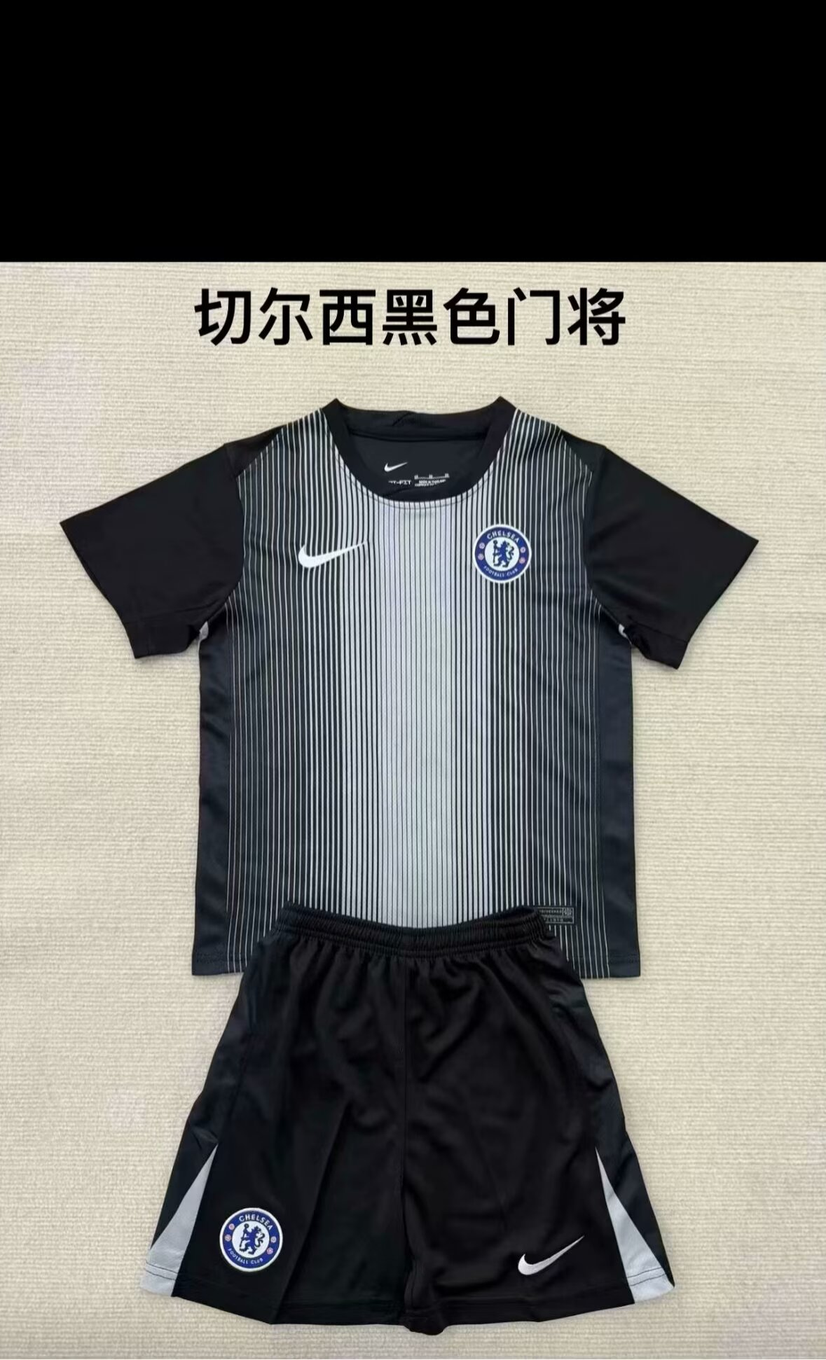 Adults kits 25/26 New Chelsea black goalkeeper