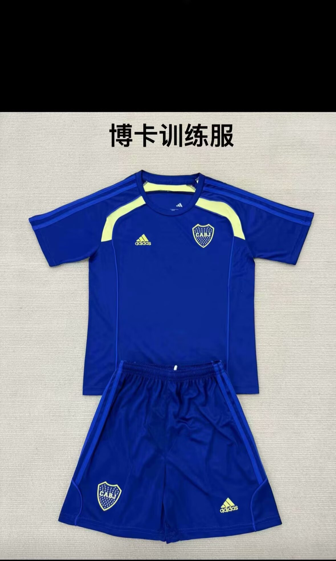 25/26 Boca Training Kits