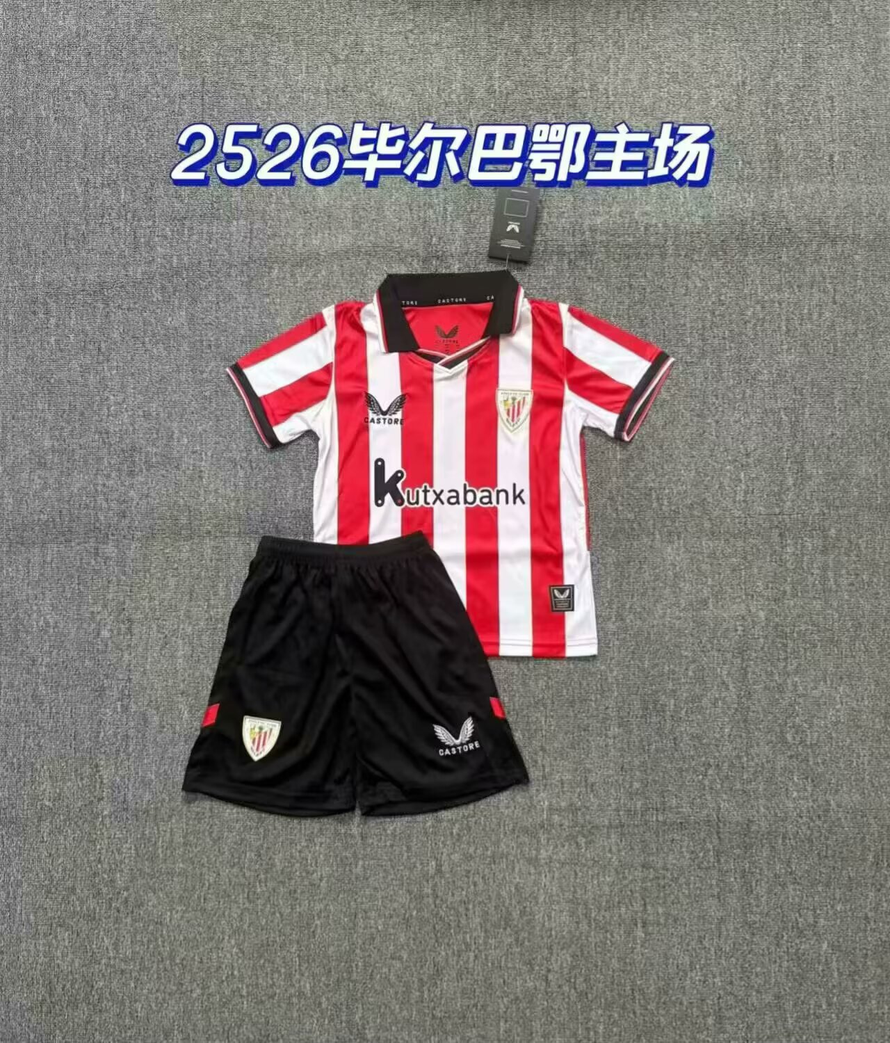 Kids kits 25/26 Athletic Bilbao home