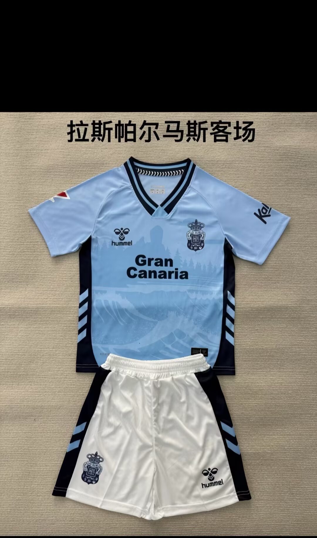  Adults kits 25/26 Las Palmas away