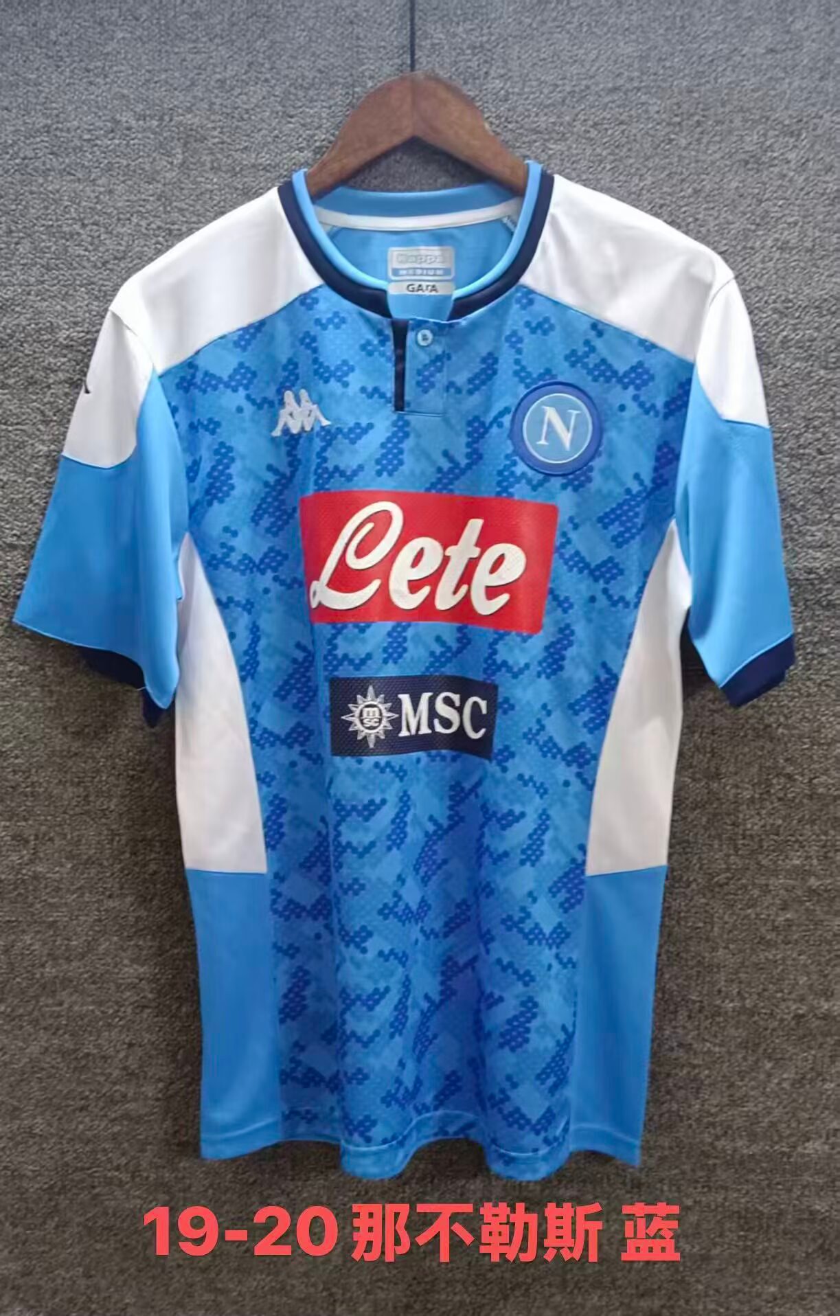 Retro 19-20 Napoli Blue