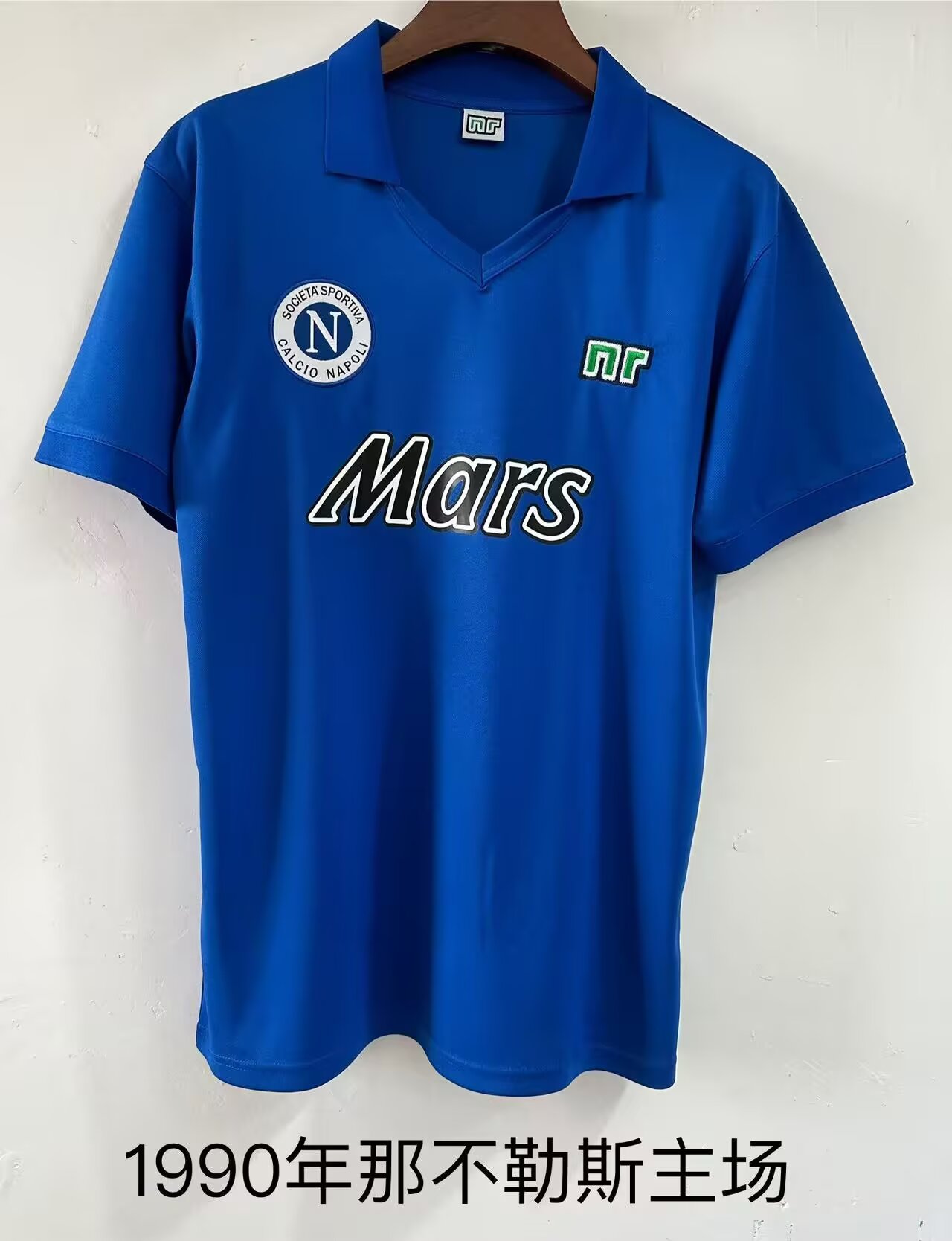 Retro 1990 Naples home