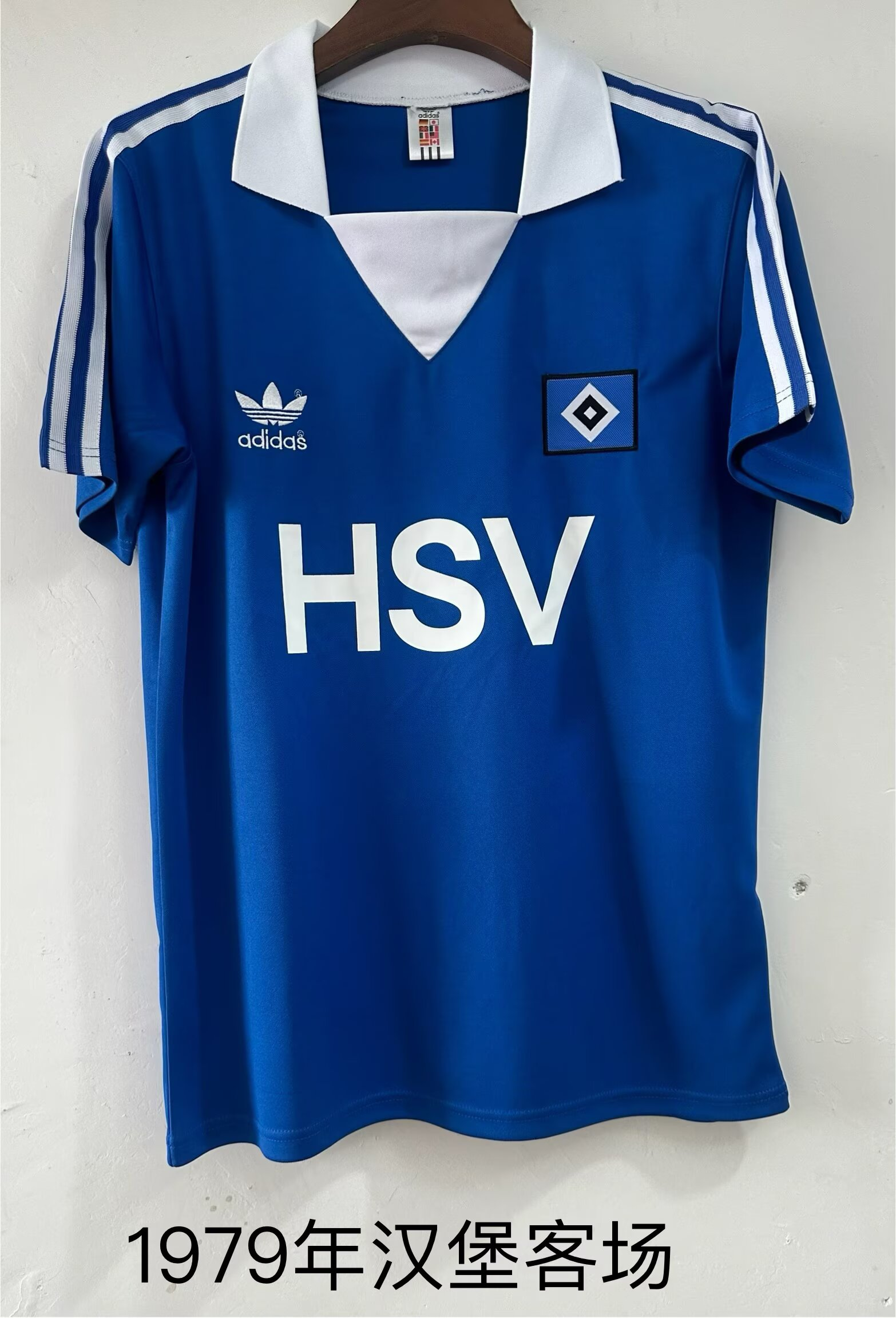 Retro 1979 Hamburg away