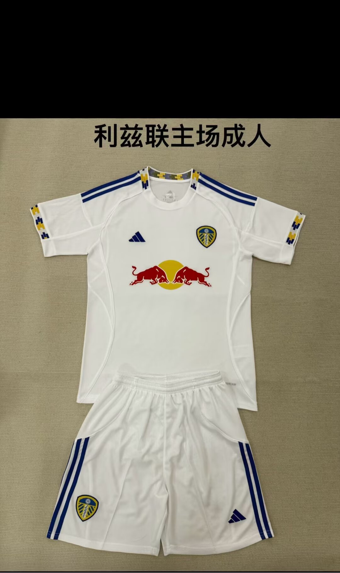  Adults kits 25/26 Leeds United home