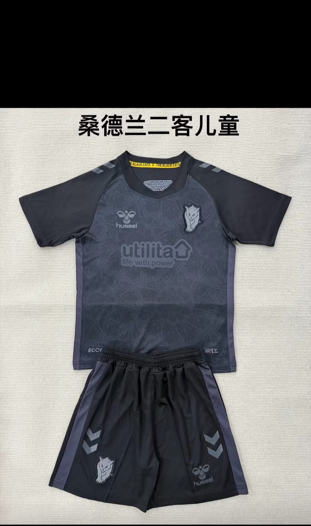 kids Kits 25/26 Sunderland second away