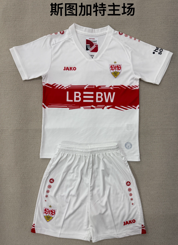 Adults kits 25/26 Stuttgart home