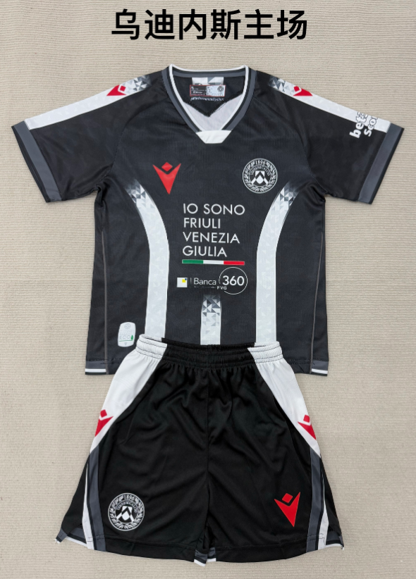 kids Kits 25/26 Udinese home