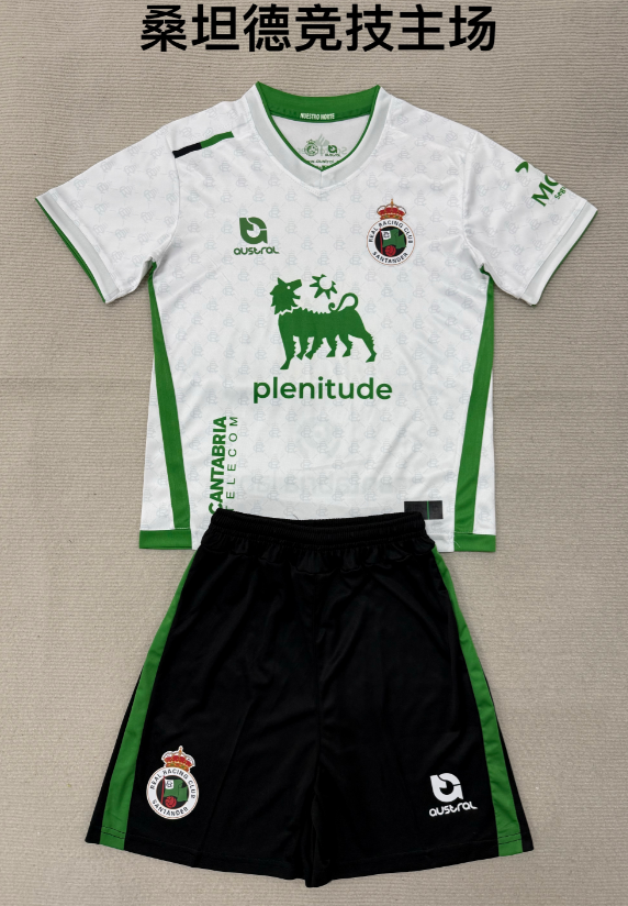 kids Kits 25/26 Santander Athletic home