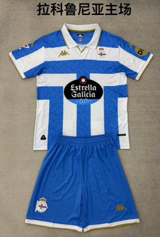 Adults kits 25/26 Deportivo La Coru&ntilde;a home