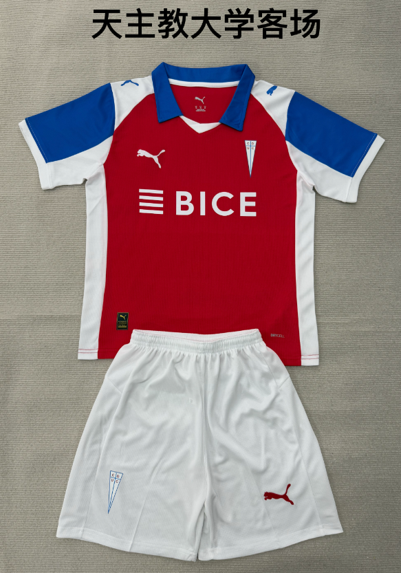 Adults kits 26/27 Catholic University away