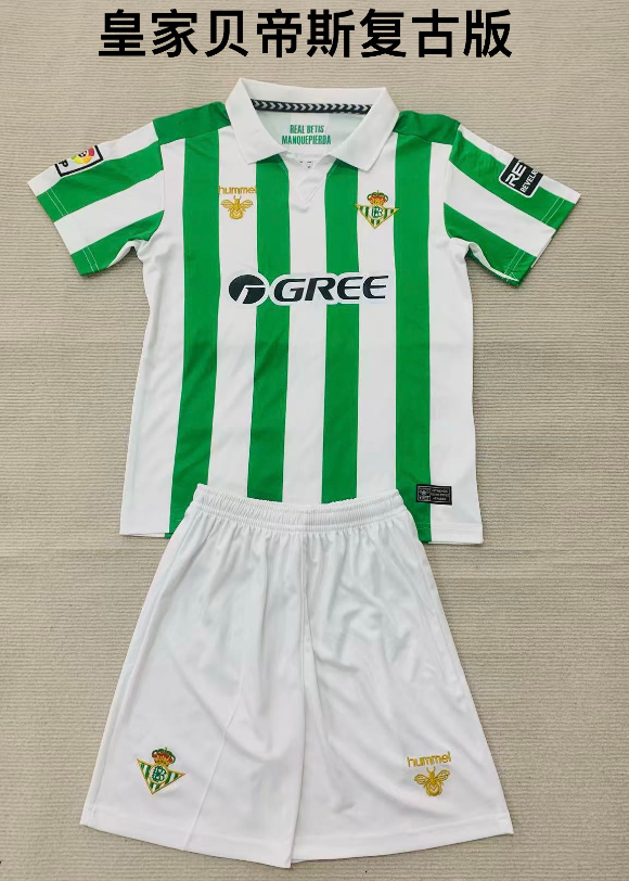 Kids kits 26/27 Real Betis Retro 