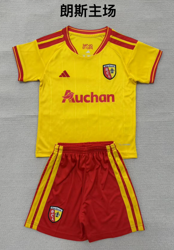 Adults kits 26/27 Lens home