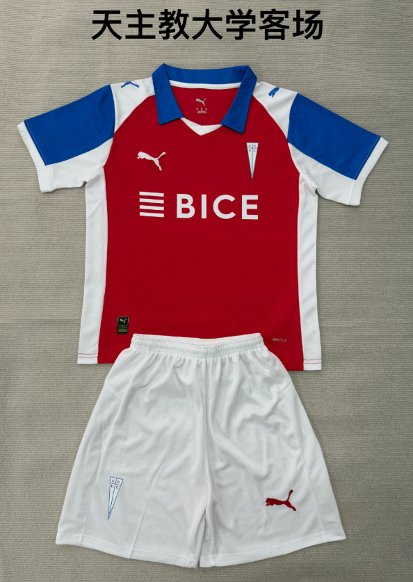 Adults kits 26/27 Catholic University away